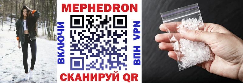 Купить наркотик Темников Канабис Alpha-PVP MEGA Меф мяу мяу ГАШ АМФ