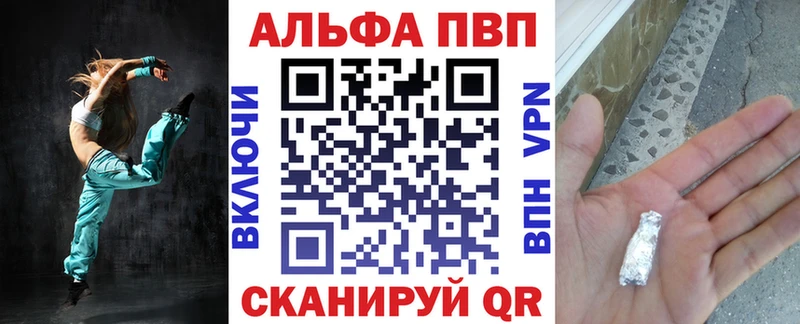 A-PVP СК КРИС  Темников 