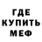 МЕФ VHQ Ingrid Rhuana