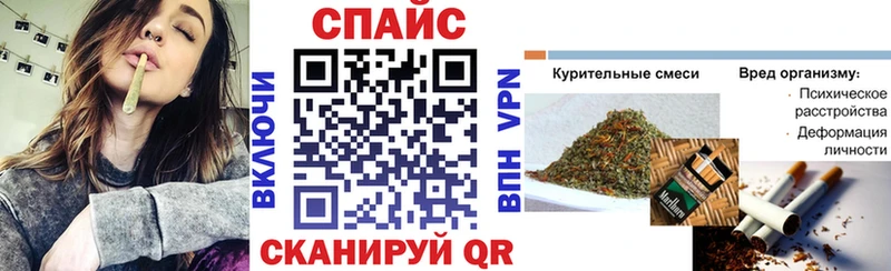 Бутират буратино  Темников 