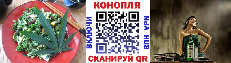Canna-Cookies марихуана Темников