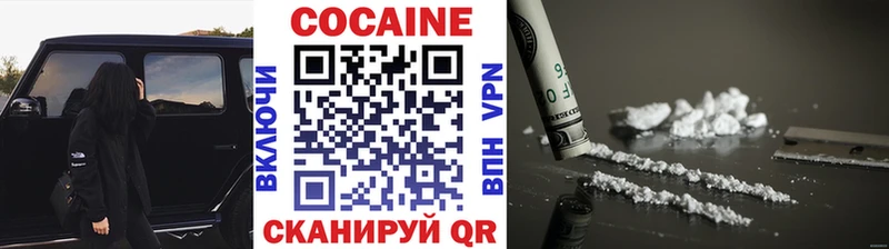 КОКАИН Колумбийский  гидра зеркало  Темников 