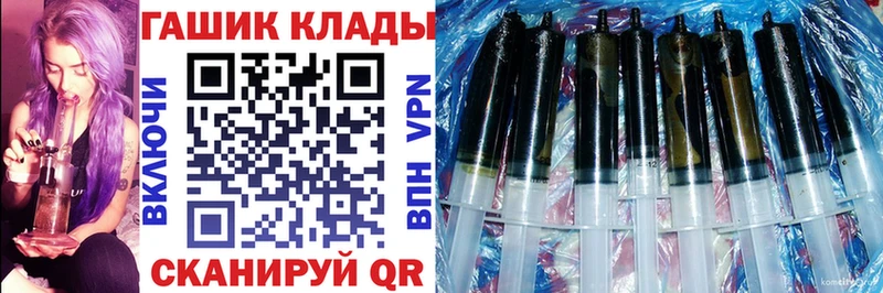 ОМГ ОМГ зеркало  Темников  Гашиш индика сатива 