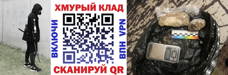 закладка  Темников  Героин афганец 
