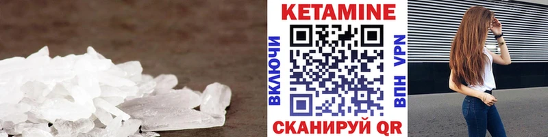 kraken рабочий сайт  наркошоп  Темников  КЕТАМИН VHQ 