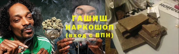 кристаллы Лиски