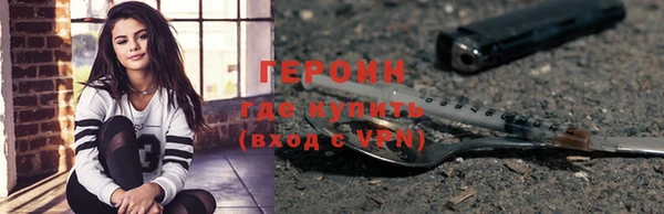 ПСИЛОЦИБИНОВЫЕ ГРИБЫ Лихославль