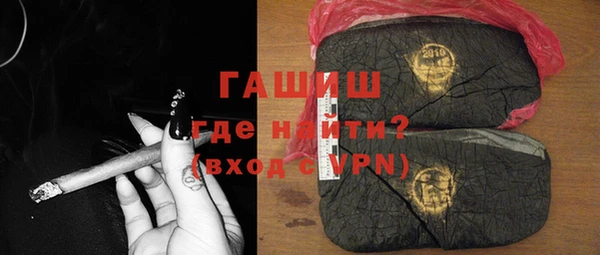 герыч Магас