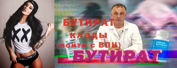 герыч Майский