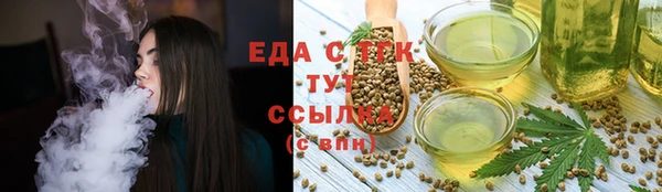герыч Магас