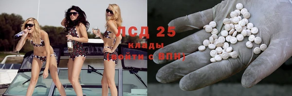 герыч Магас