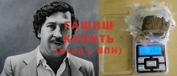 герыч Магас