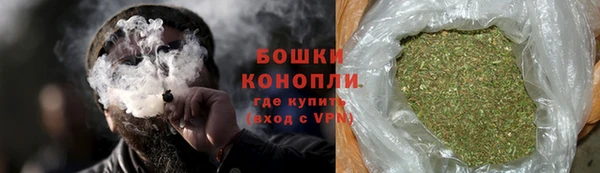 герыч Магас