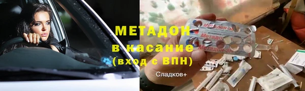 герыч Майский
