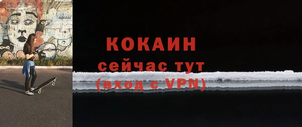 герыч Майский