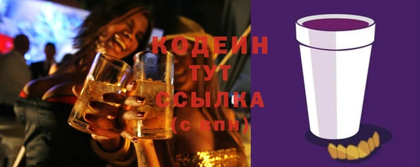 герыч Магас