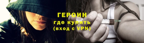 ПСИЛОЦИБИНОВЫЕ ГРИБЫ Лихославль