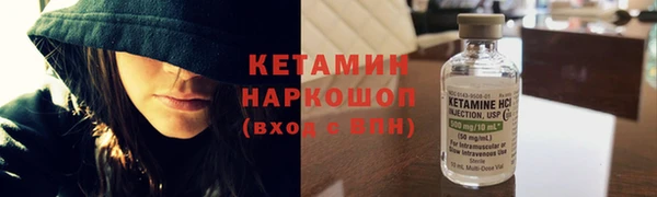 кокаин Магадан