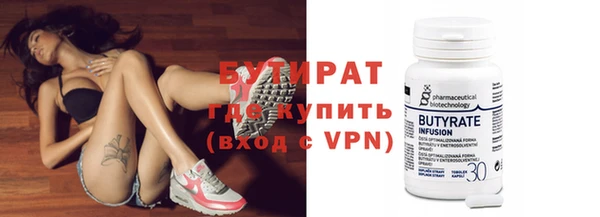 кристаллы Лиски