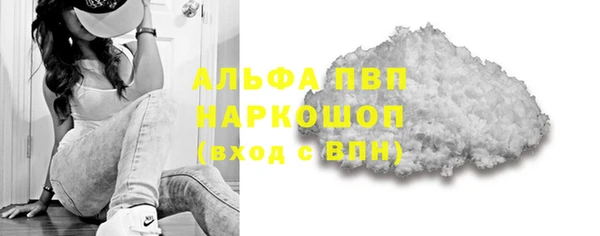 герыч Майский