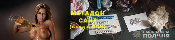 кокаин Магадан