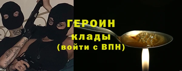 ПСИЛОЦИБИНОВЫЕ ГРИБЫ Лихославль