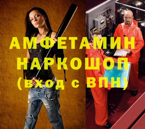 ПСИЛОЦИБИНОВЫЕ ГРИБЫ Лихославль