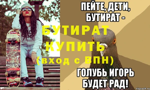 герыч Магас