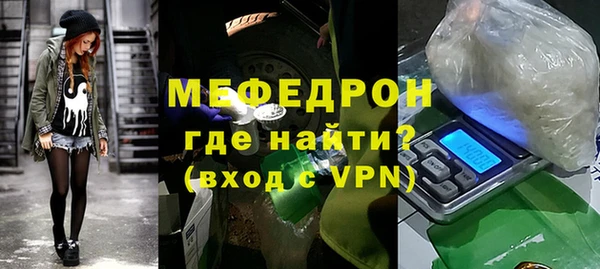 герыч Майский