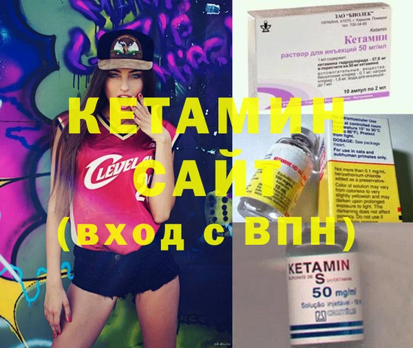 кристаллы Лиски