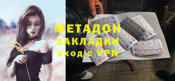 кокаин Магадан