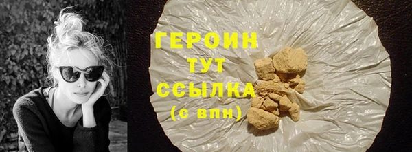 кристаллы Лиски
