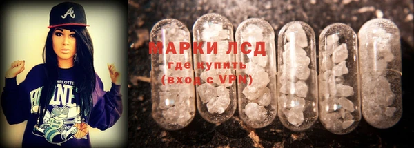 кристаллы Лиски
