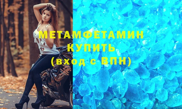 герыч Магас
