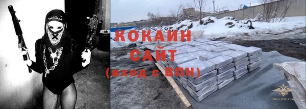 герыч Майский