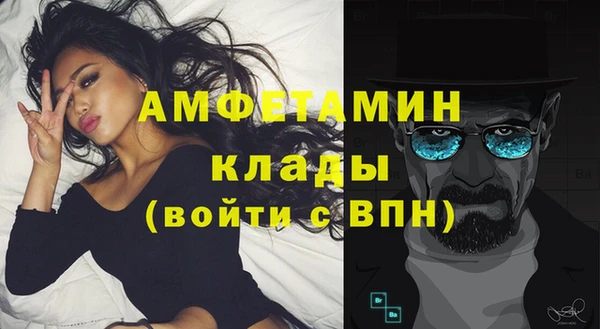 герыч Майский