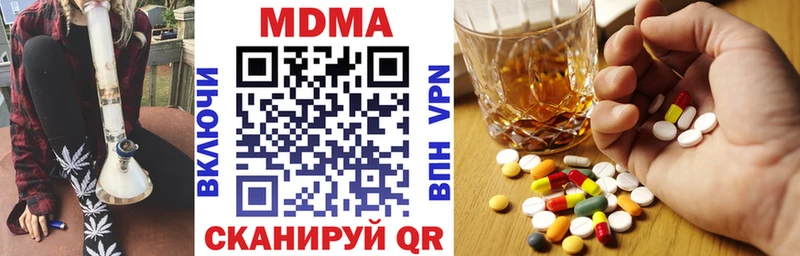 MDMA молли  omg рабочий сайт  Темников  где купить наркоту 