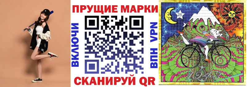 Наркотические марки 1,5мг  Темников 